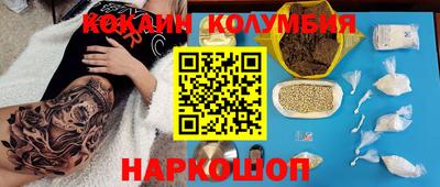 PSILOCYBIN Кумертау