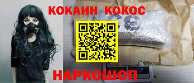 синтетический гашиш Кунгур