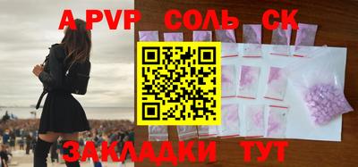 синтетический гашиш Кунгур