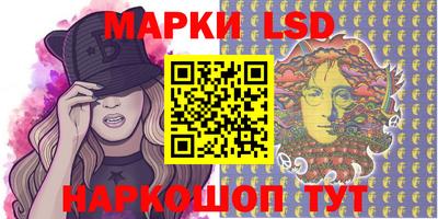 PSILOCYBIN Кумертау