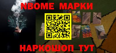 синтетический гашиш Кунгур