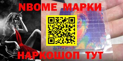 PSILOCYBIN Кумертау