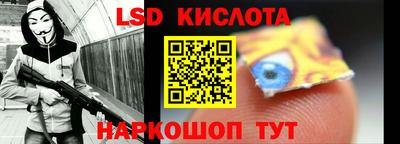 PSILOCYBIN Кумертау