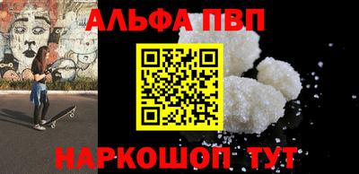 синтетический гашиш Кунгур