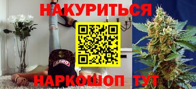 PSILOCYBIN Кумертау