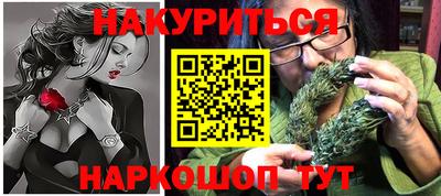 синтетический гашиш Кунгур