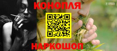 синтетический гашиш Кунгур