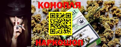 синтетический гашиш Кунгур