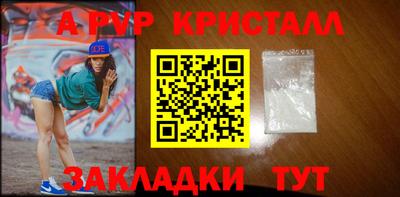 синтетический гашиш Кунгур