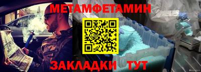 PSILOCYBIN Кумертау