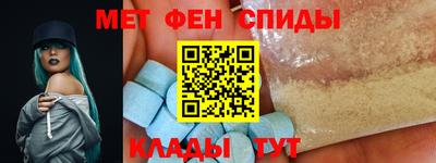 синтетический гашиш Кунгур