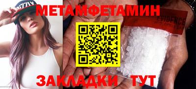 PSILOCYBIN Кумертау