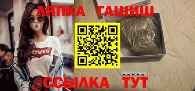синтетический гашиш Кунгур