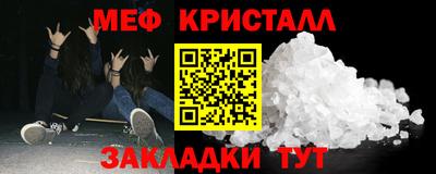 синтетический гашиш Кунгур