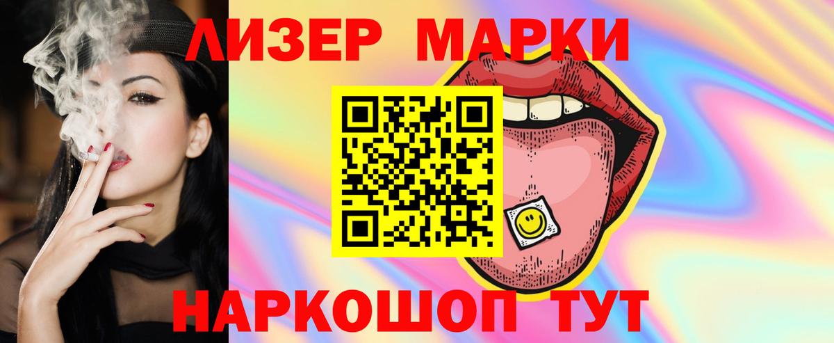 LSD-25 экстази кислота  Вход с VPN  Лсд 25 экстази кислота  Унеча 