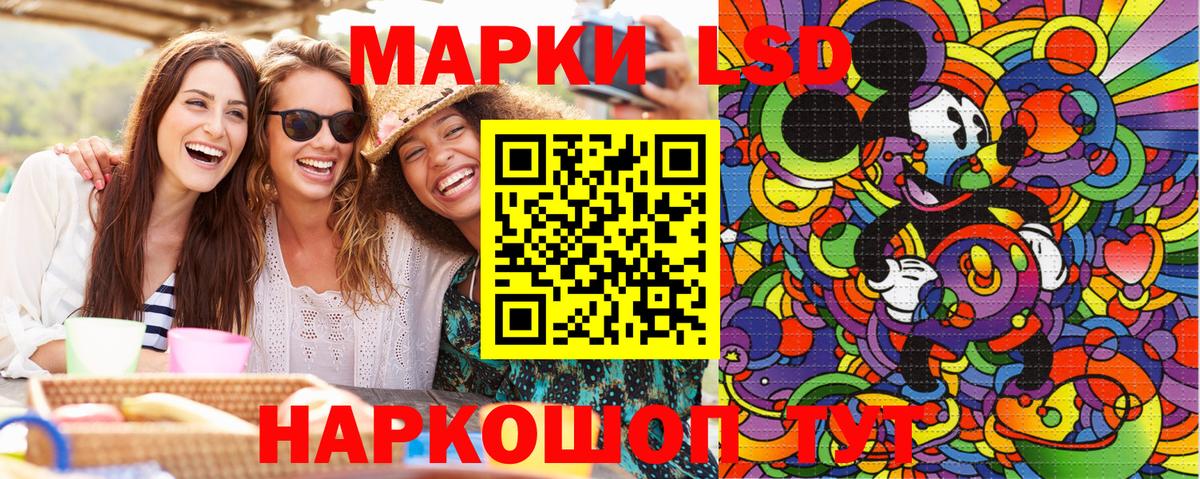 Унеча  Марки NBOMe  Вход с VPN  Наркотические марки 1500мкг 