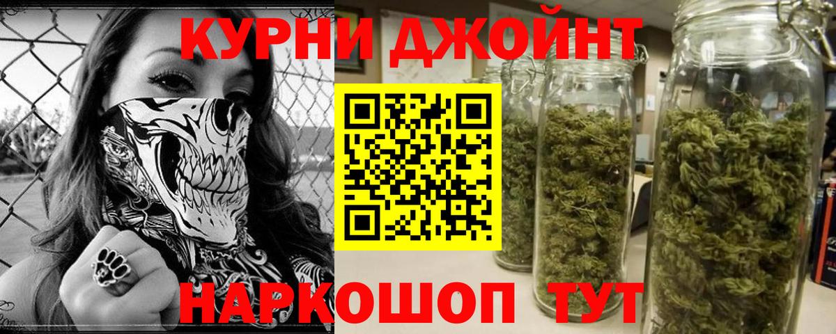 Каннабис LSD WEED  Каннабис марихуана  Бошки Шишки VHQ  Шишки марихуана SATIVA & INDICA  Унеча  Вход с VPN 